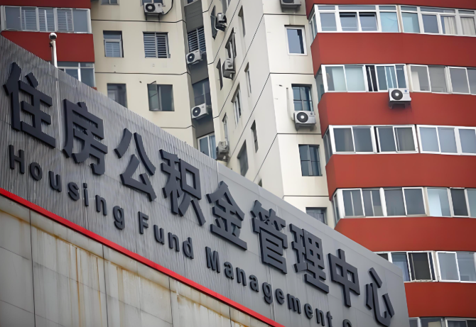 南昌公积金代办为什么要选择我们机构。